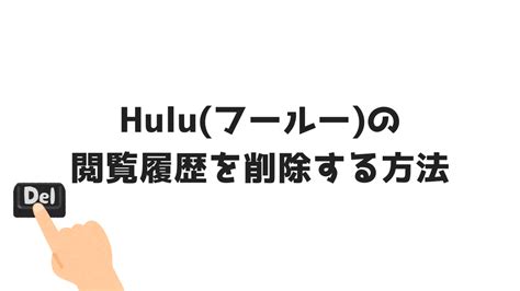 hulu 濡れ場|【2022年】Huluで観れるエロい映画まとめ！